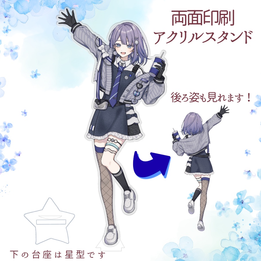 【1周年記念goods】両面アクスタ【望月ツムグ】