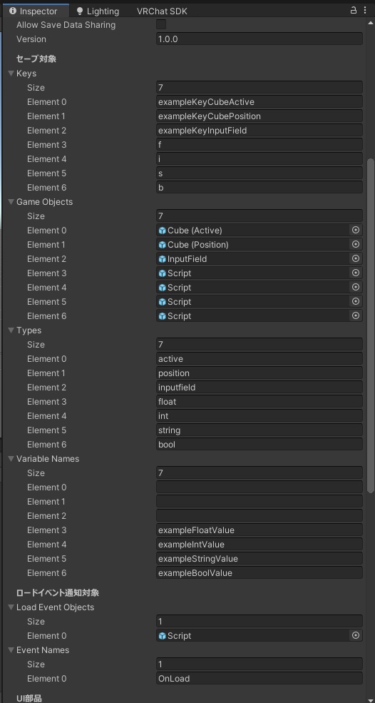 【無料】セーブシステム