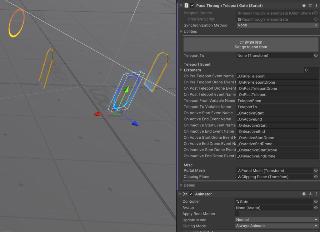 【無料】パススルーテレポートゲート