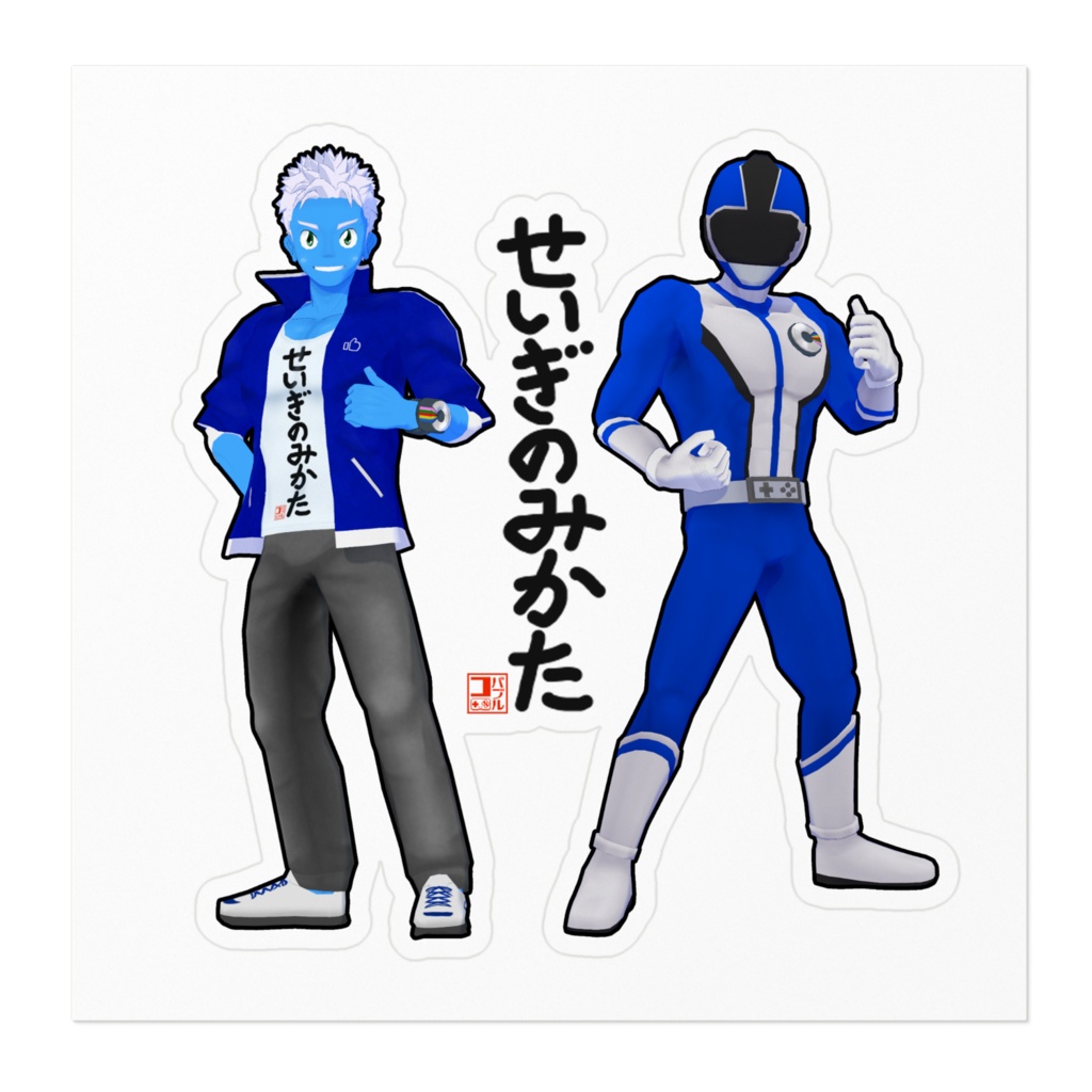 コバブルのステッカーA