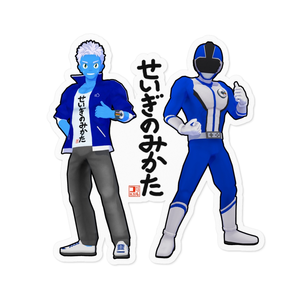コバブルのステッカーA
