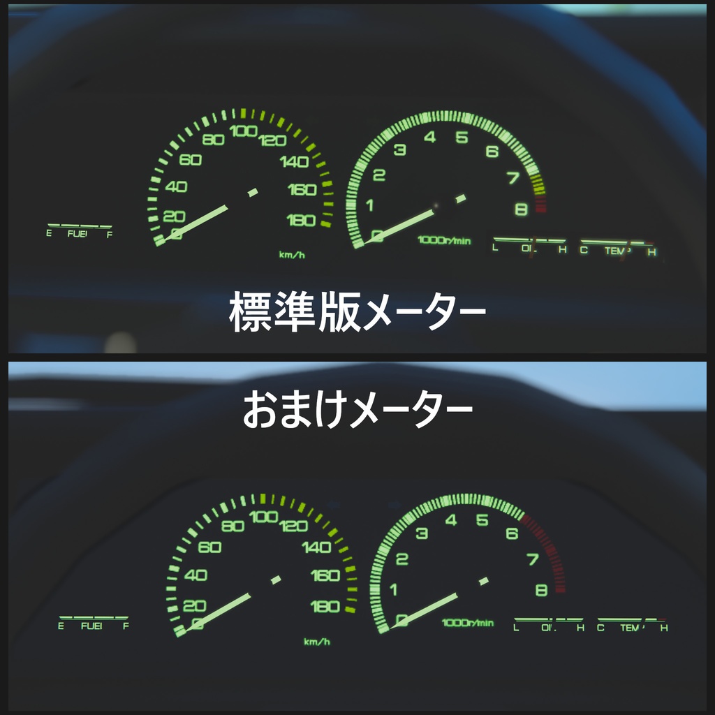 【CVS2対応3Dカーモデル】パチロクGT