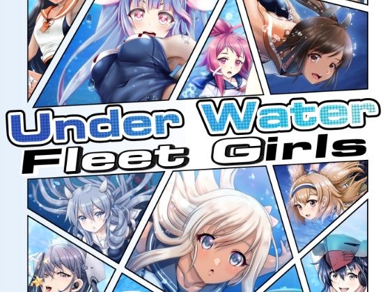 Under Water Fleet Girls（艦これカラーイラスト集）デジタル版