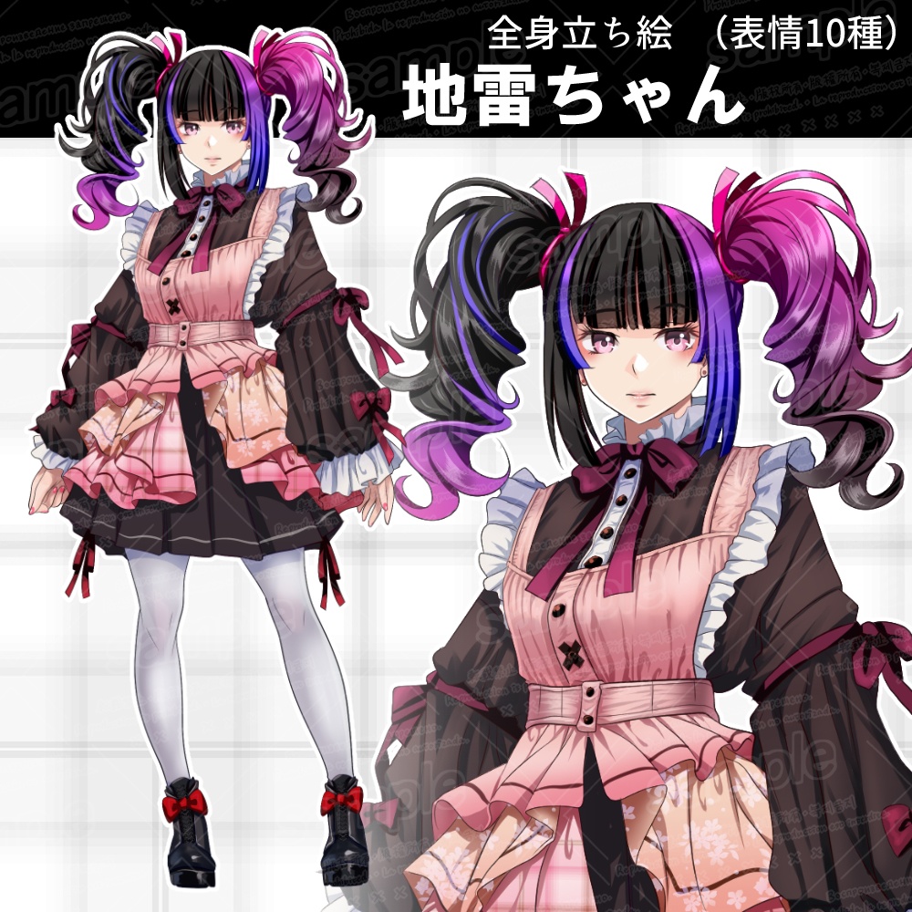 【立ち絵素材】女の子立ち絵・地雷ちゃん