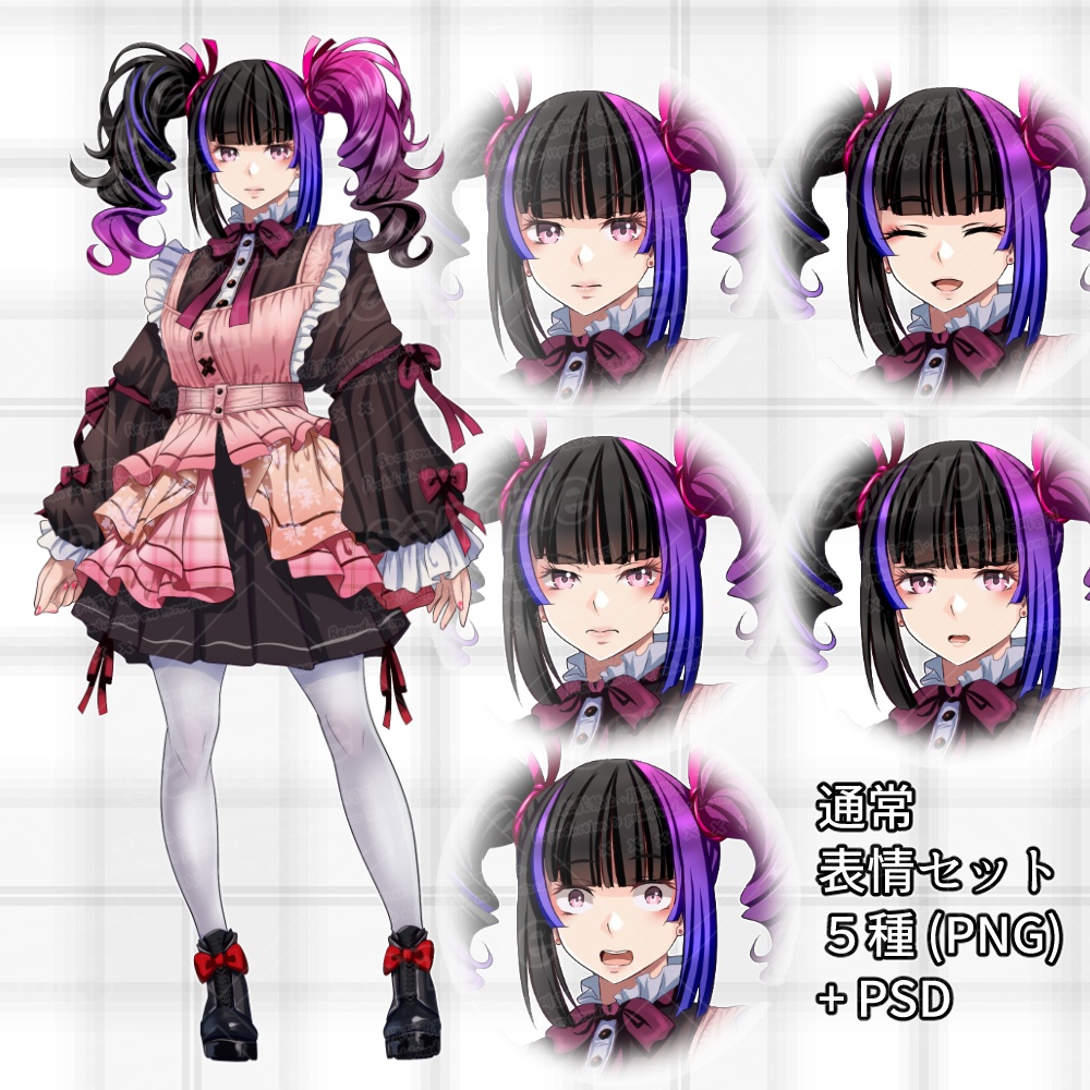 【立ち絵素材】女の子立ち絵・地雷ちゃん