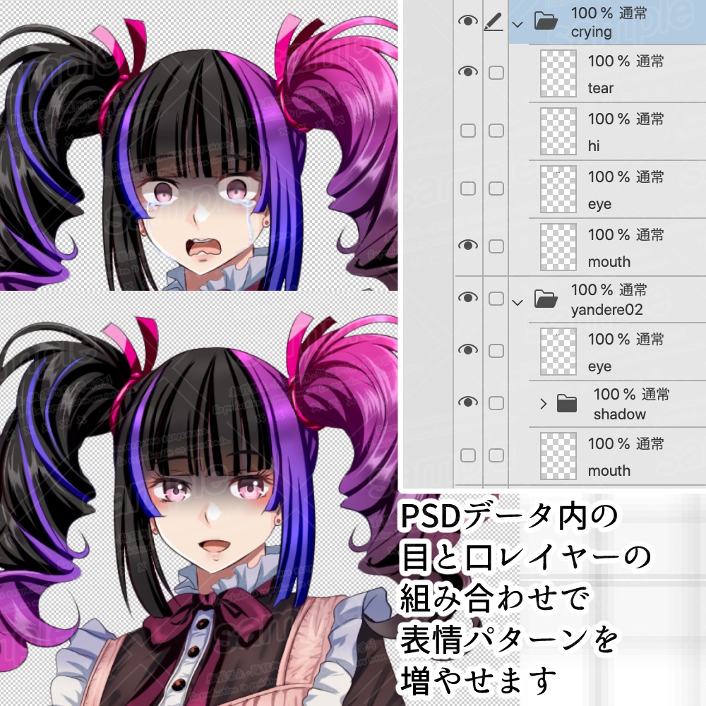 【立ち絵素材】女の子立ち絵・地雷ちゃん