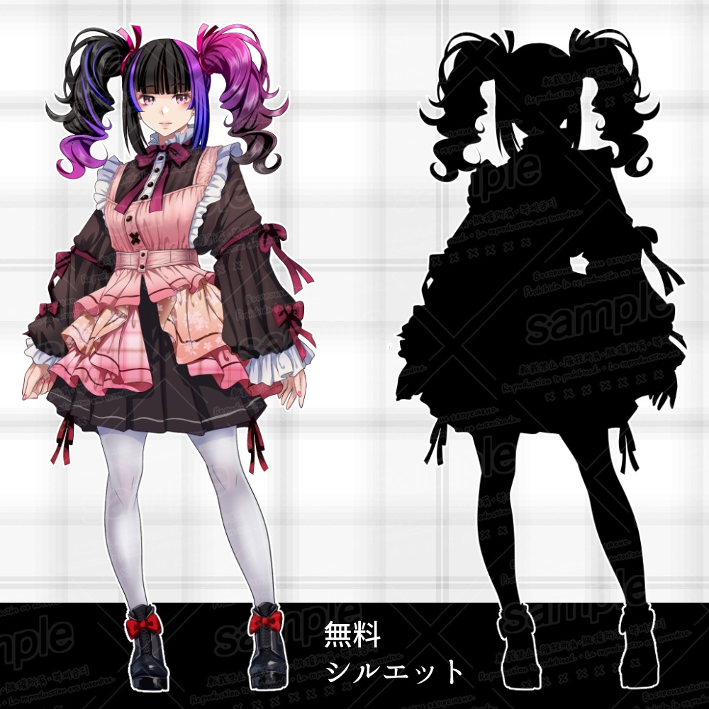 【立ち絵素材】女の子立ち絵・地雷ちゃん