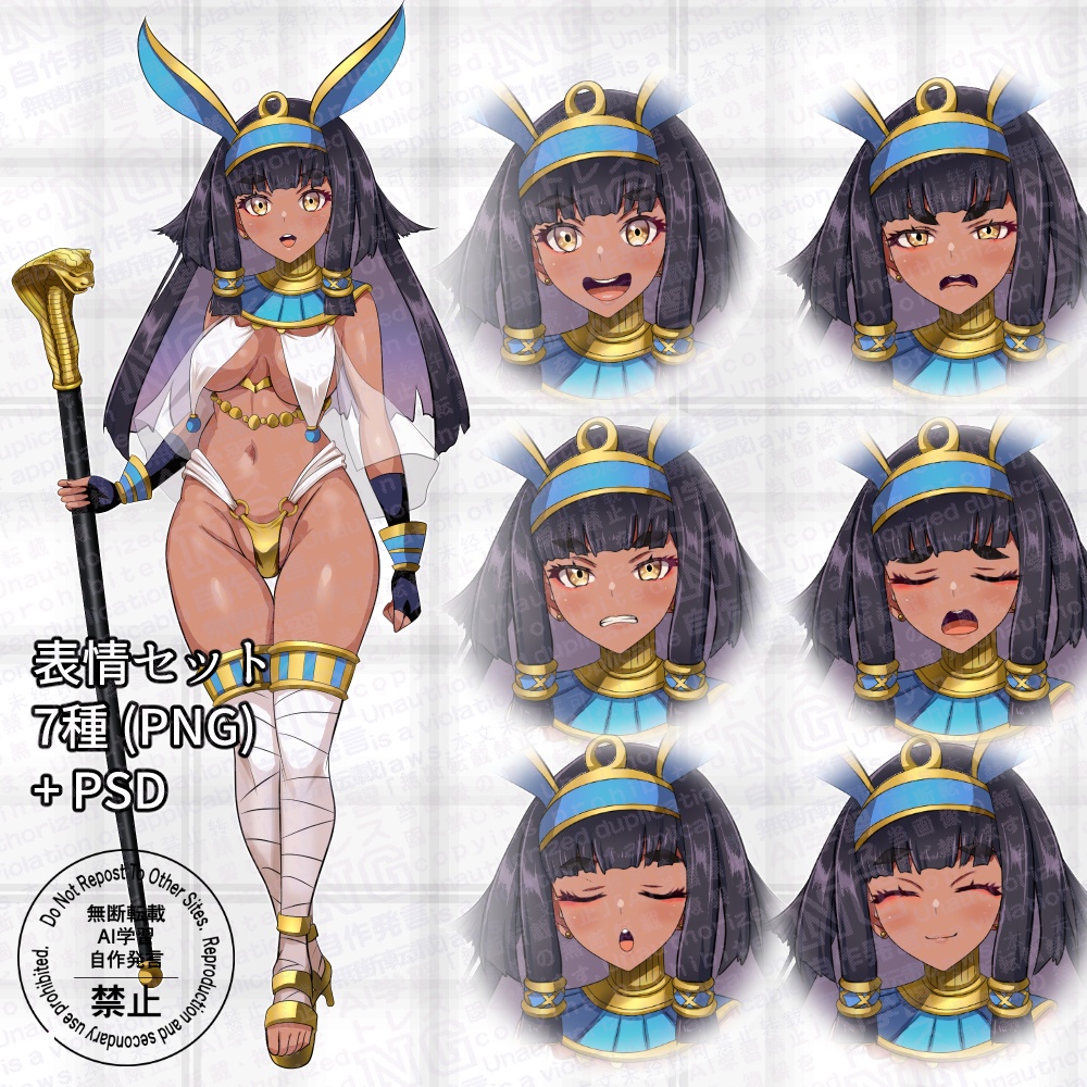 【立ち絵素材】女の子立ち絵・エジプトっ子ちゃん