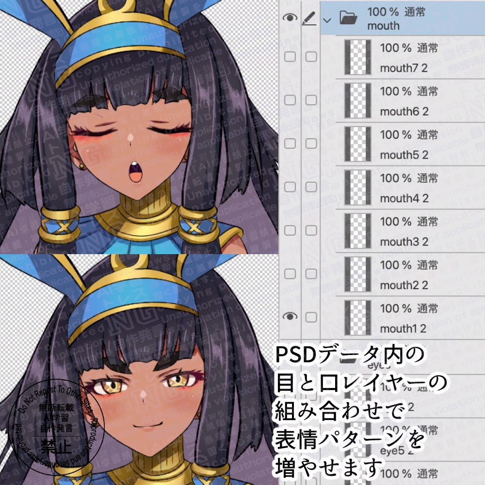 【立ち絵素材】女の子立ち絵・エジプトっ子ちゃん