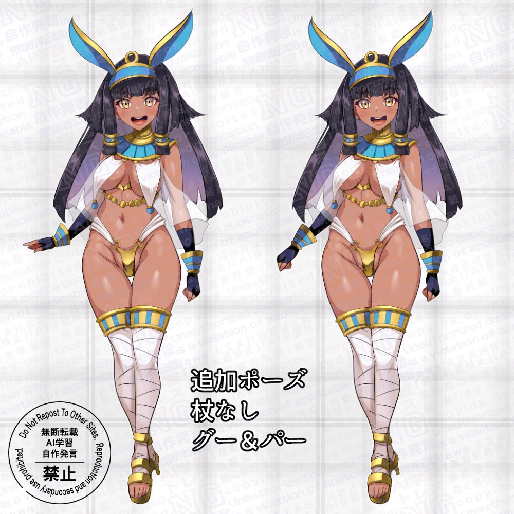 【立ち絵素材】女の子立ち絵・エジプトっ子ちゃん