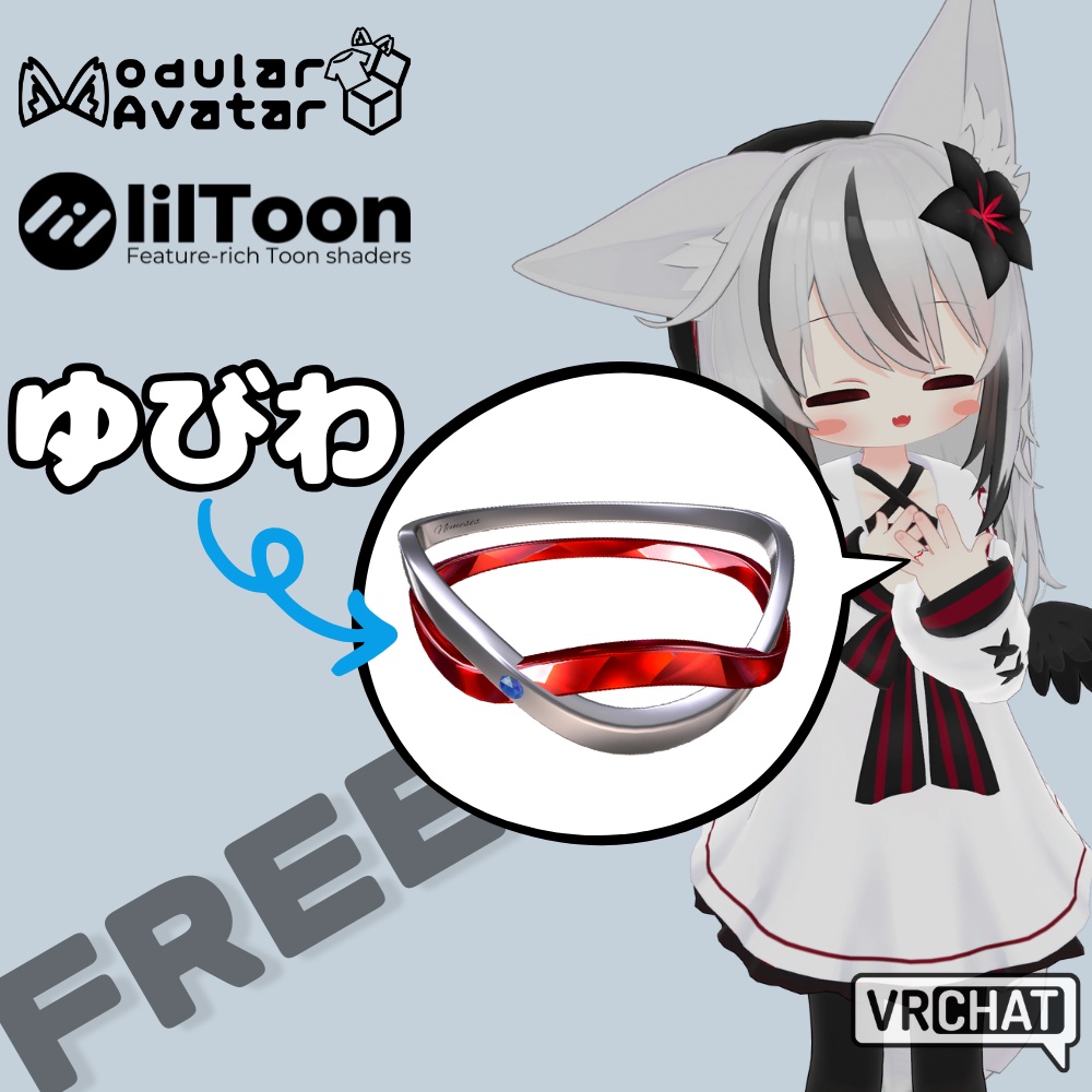 【無料 - MA対応】しんぷるゆびわ