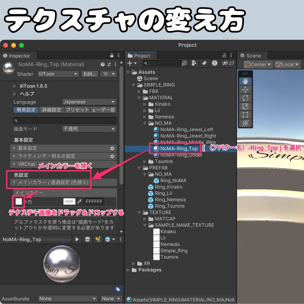【FREE - MA対応】しんぷるゆびわ