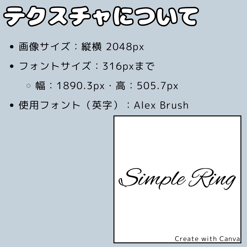 【FREE - MA対応】しんぷるゆびわ