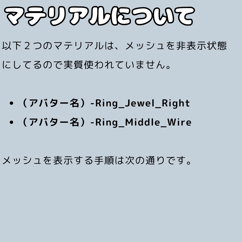 【FREE - MA対応】しんぷるゆびわ