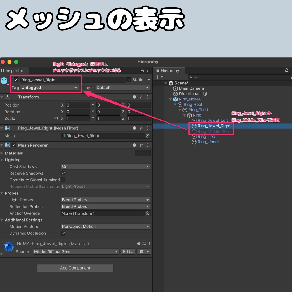 【FREE - MA対応】しんぷるゆびわ