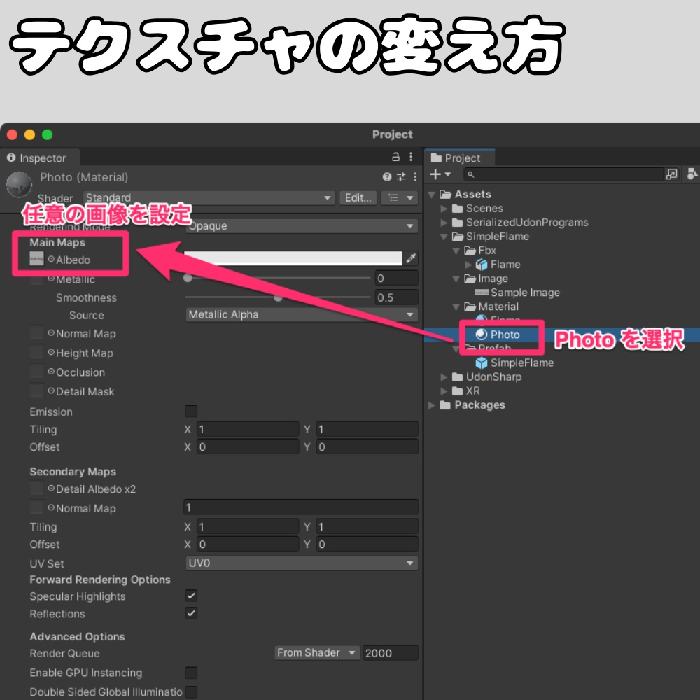 【FREE - ワールド用】しんぷるふれーむ