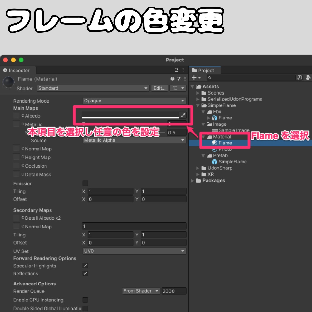 【FREE - ワールド用】しんぷるふれーむ