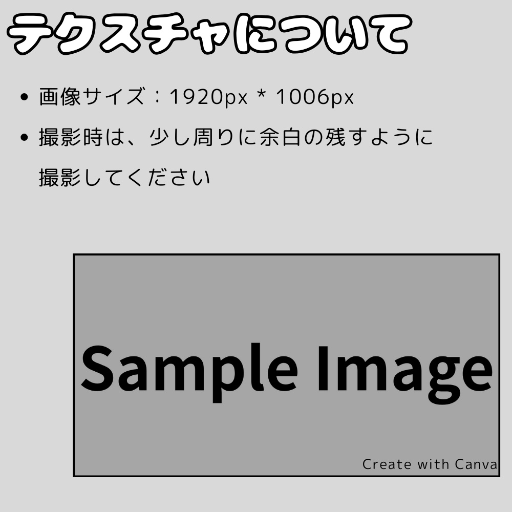 【FREE - ワールド用】しんぷるふれーむ
