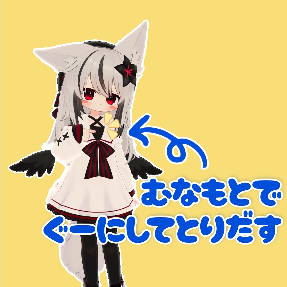 【FREE - MA対応】ItemPicker