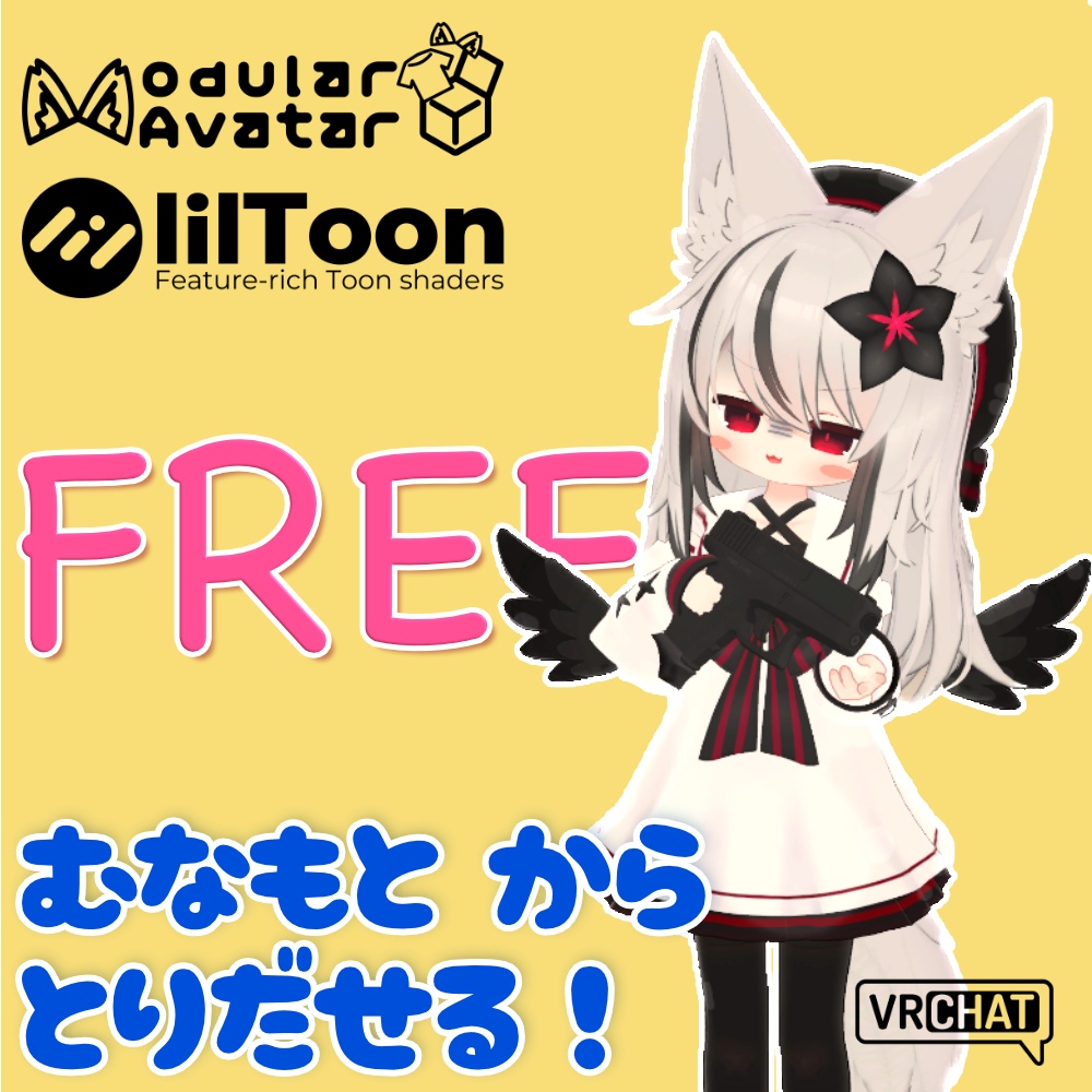 【FREE - MA対応】ItemPicker