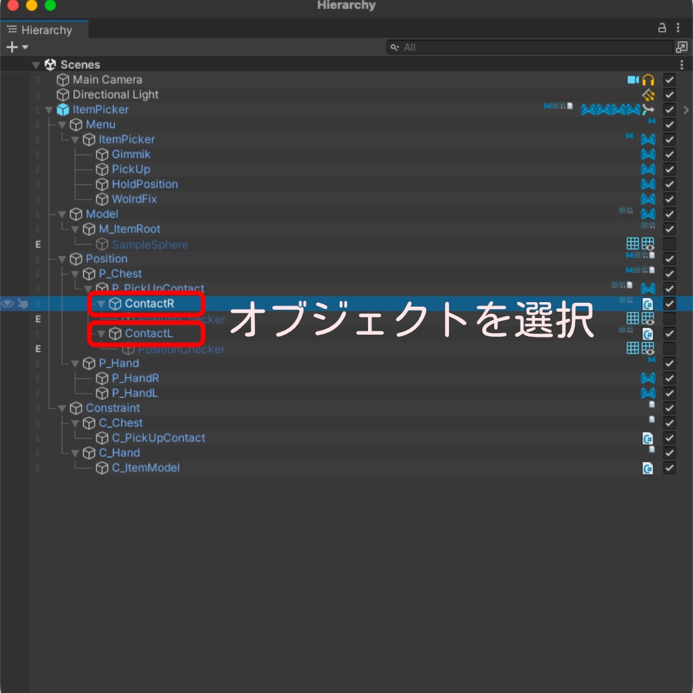 【FREE - MA対応】ItemPicker