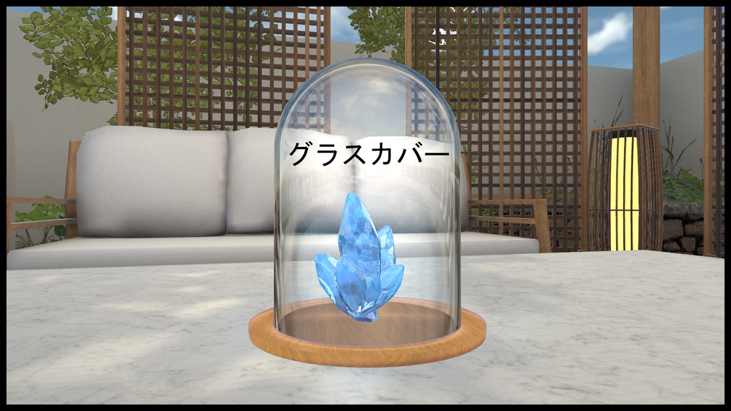 [無料/Free] グラスカバー/ Glass Cover