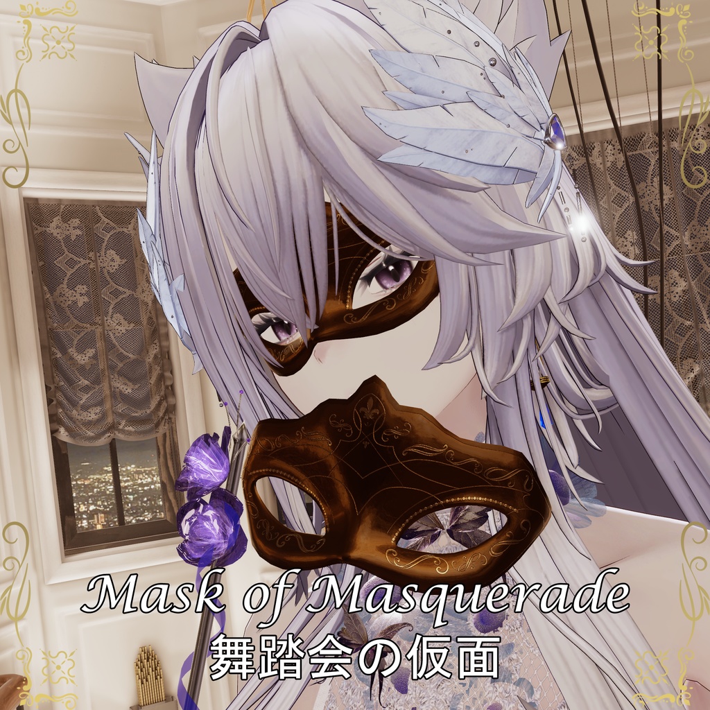 [Mask/マスク] 舞踏会の仮面 Mask of Masquerade
