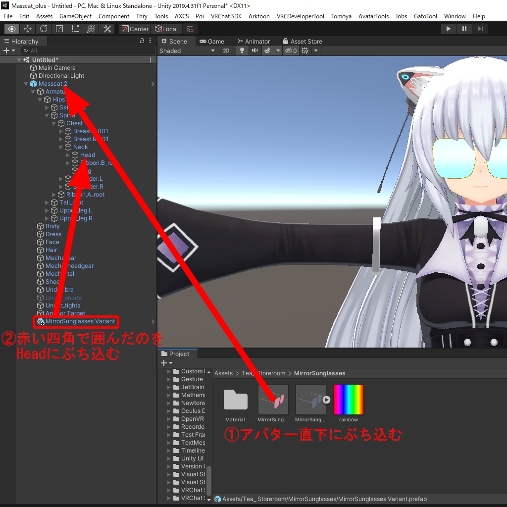【ますきゃっと対応】ミラーレンズサングラス🌈✨