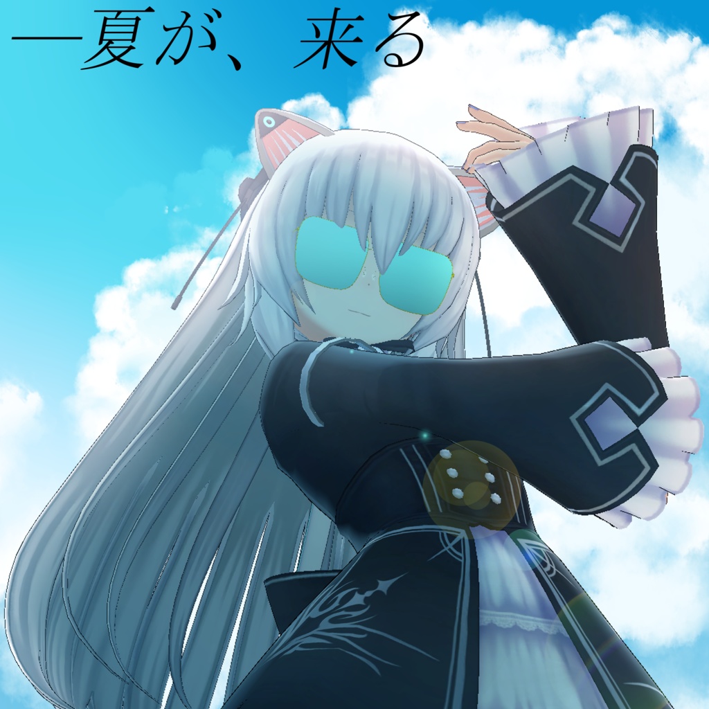 【ますきゃっと対応】ミラーレンズサングラス🌈✨