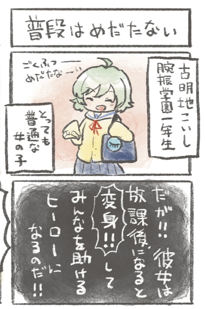 ダンマクヒロイズム新作セット