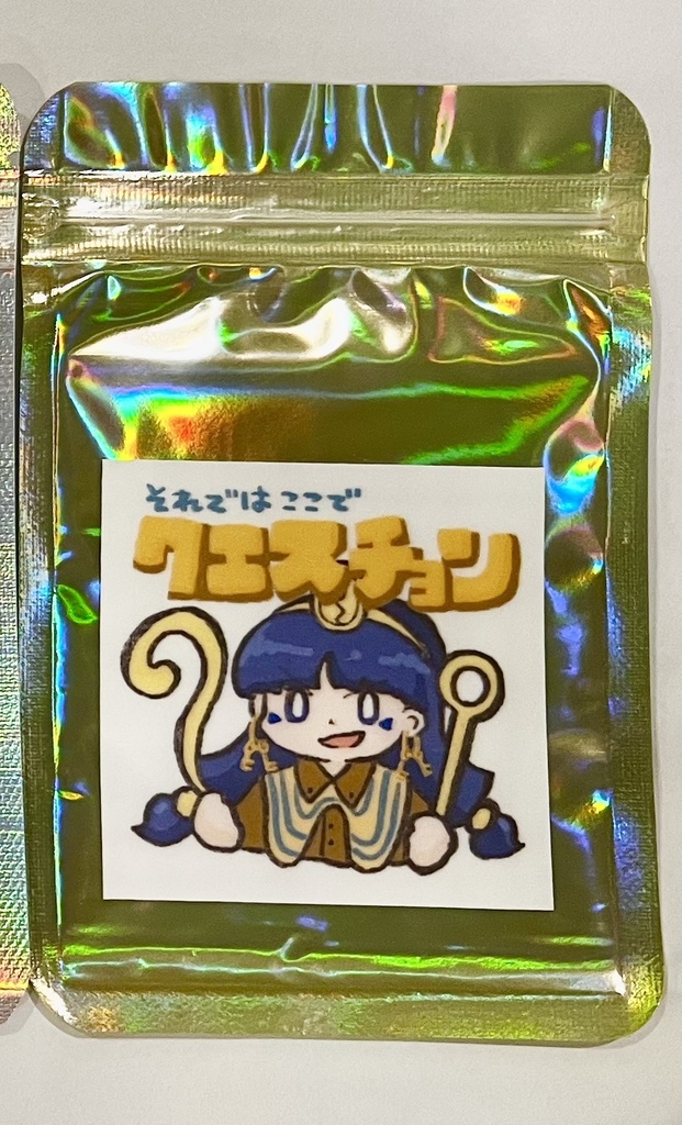 錦上京セリフステッカー「道神馴子」