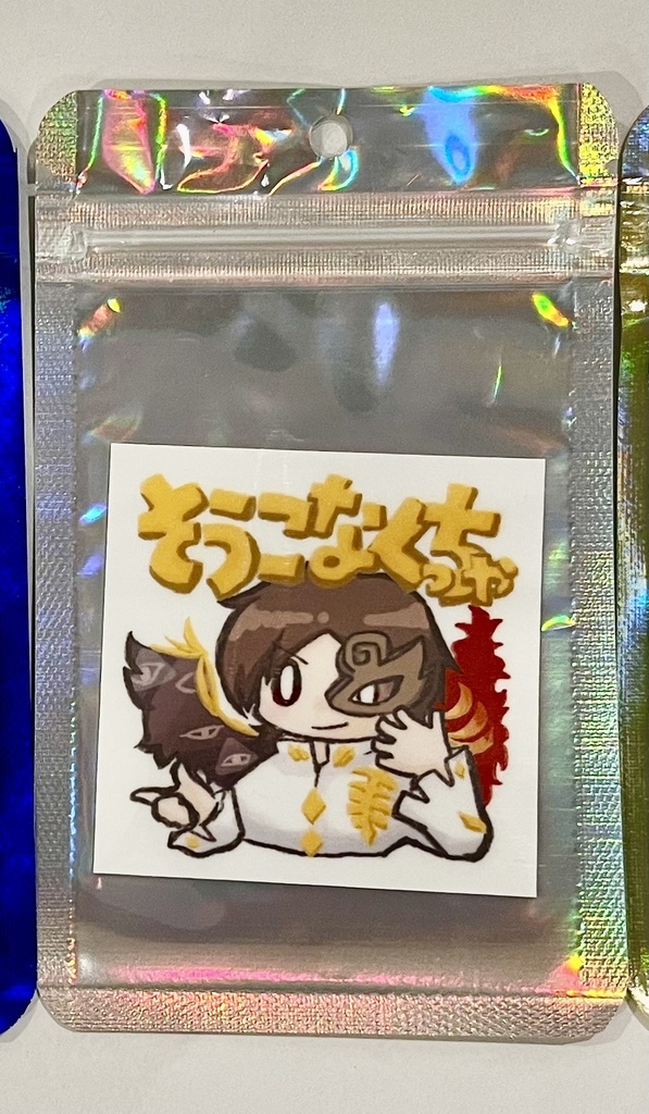 錦上京セリフステッカー「磐永阿梨夜」