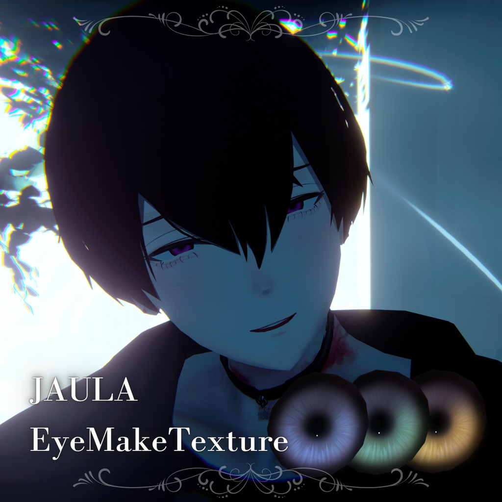 【JAULA】Eye/MakeTexture
