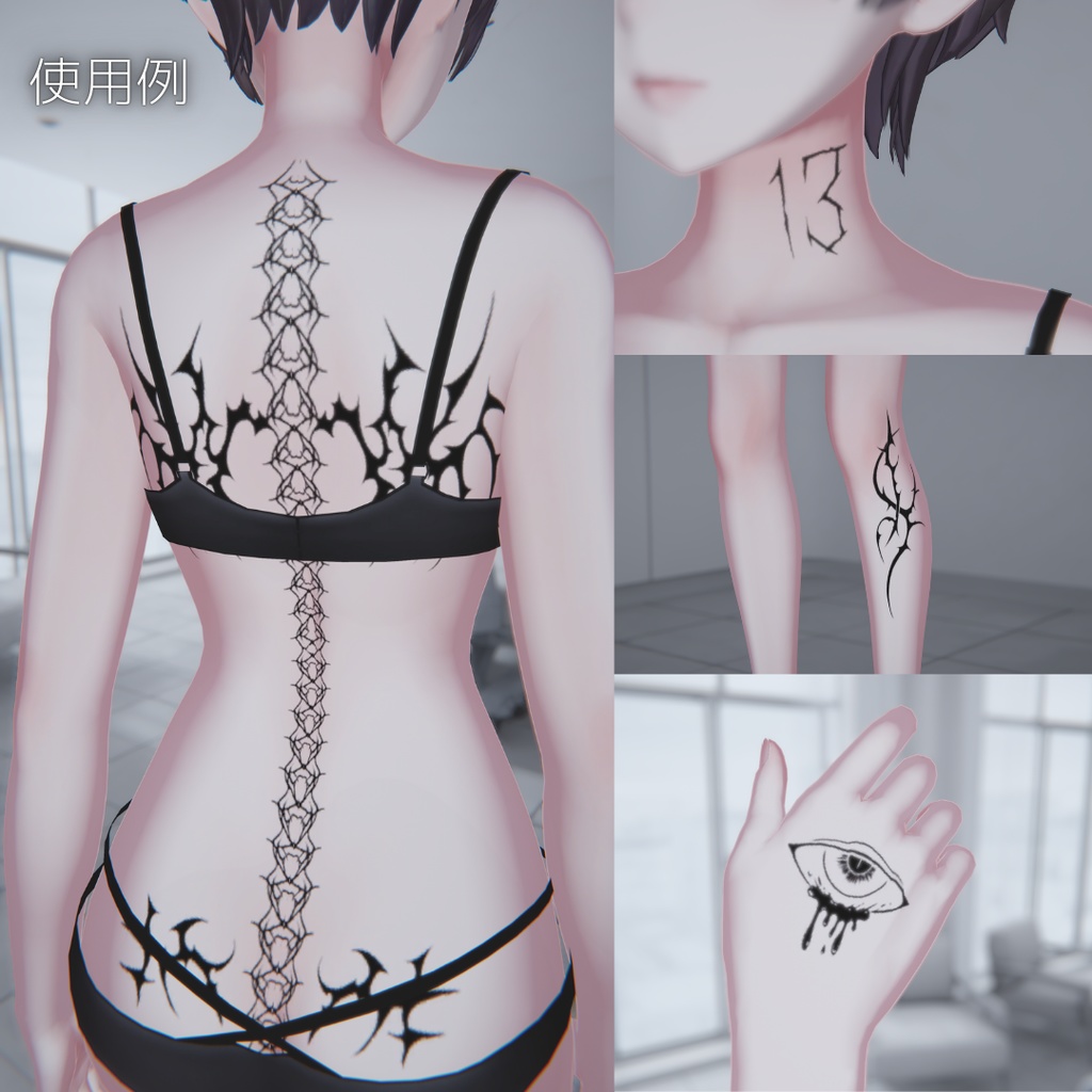 Tatootexture 4set
