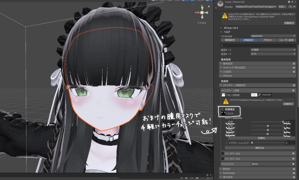 【rurune/ルルネ】EyeMakeup_texture