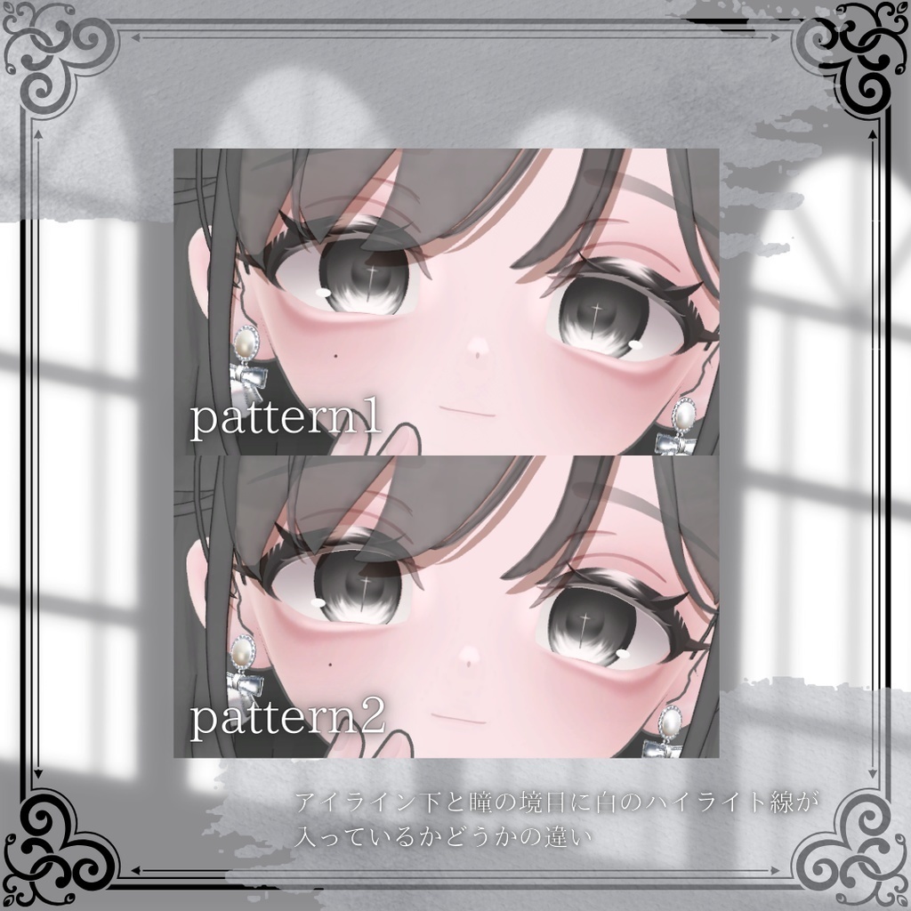 【しらつめ / Shiratsume】lightcollar_Skin&MakeupTexture