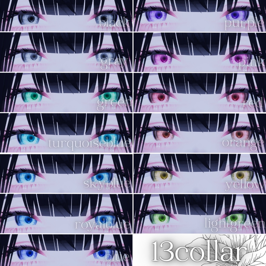 【4アバター対応】DollEyeTexture