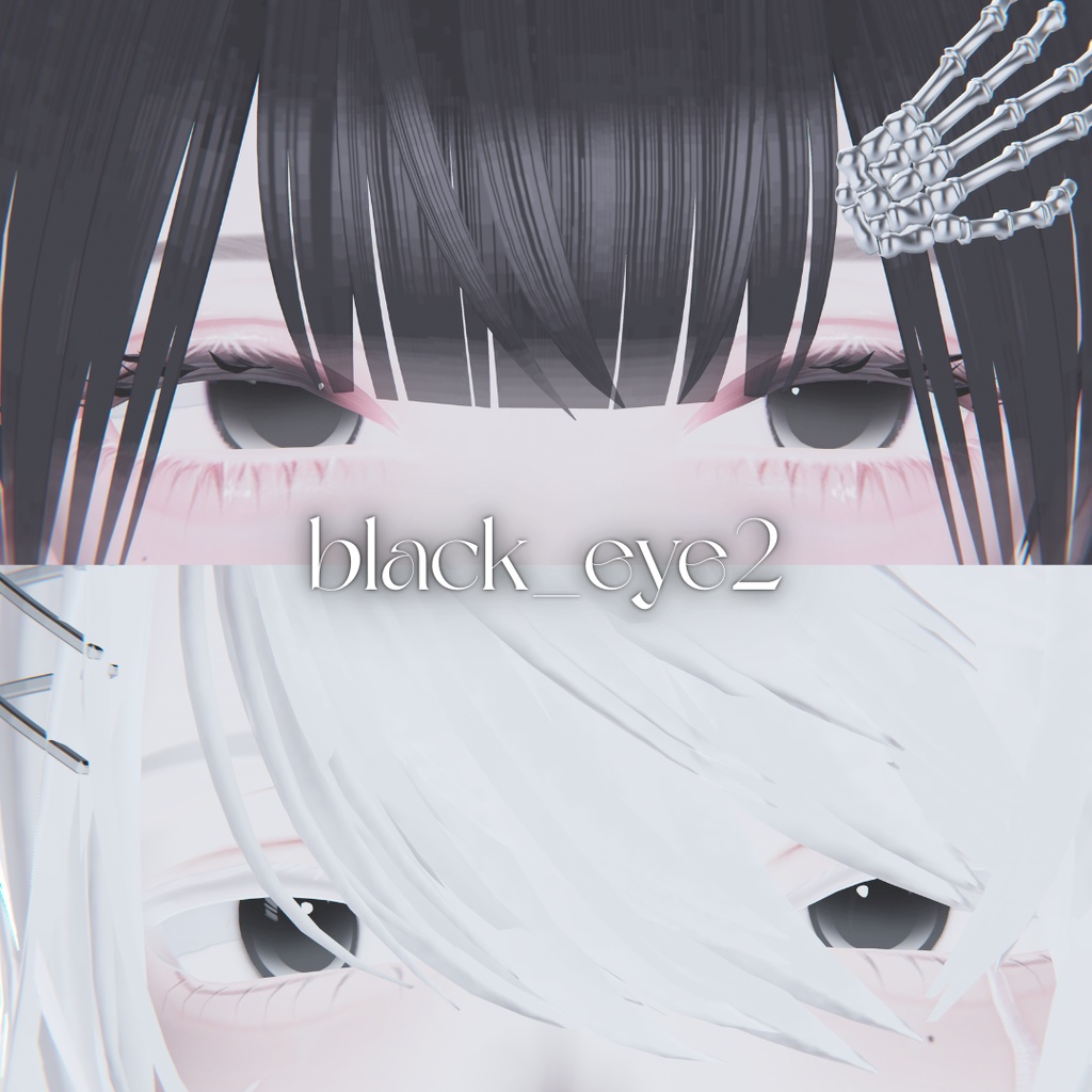 【Shinra/森羅】blackeyeTexture
