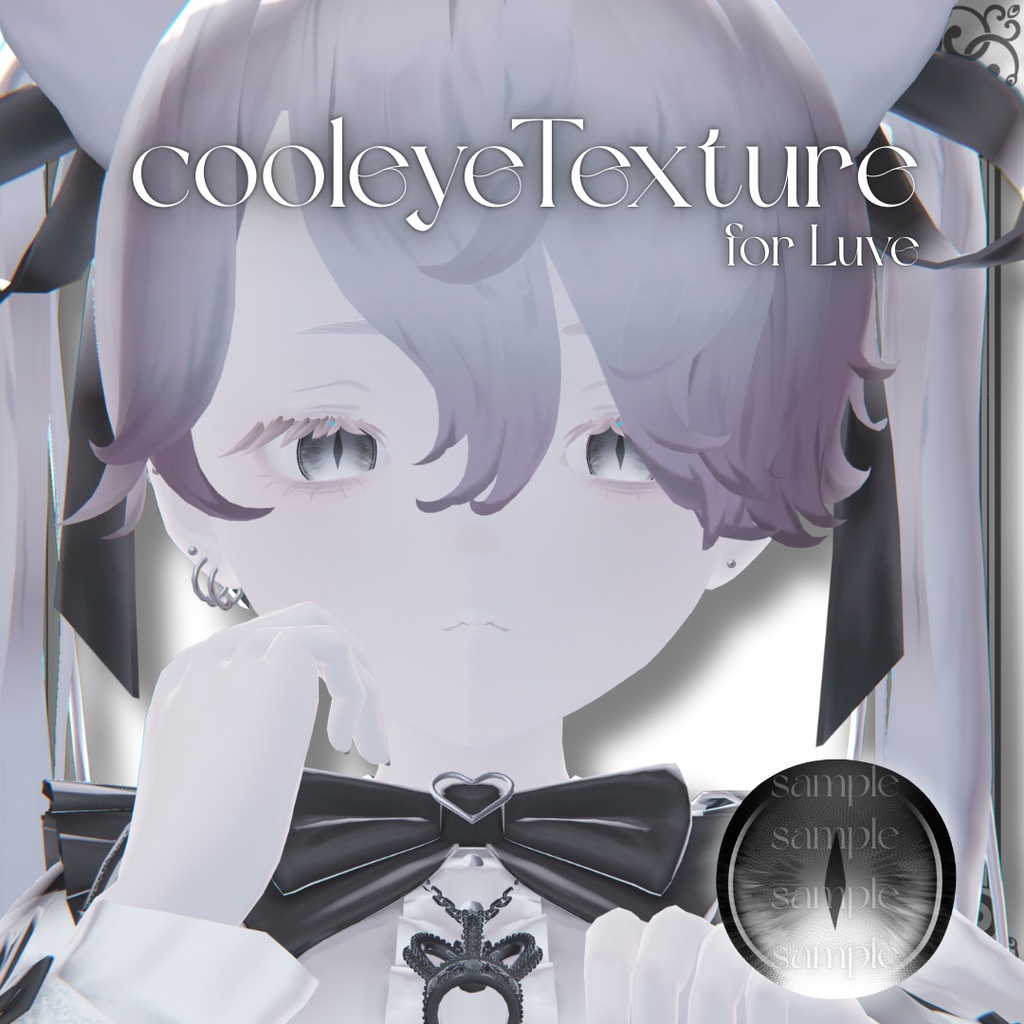 【4アバター対応】cooleyeTexture