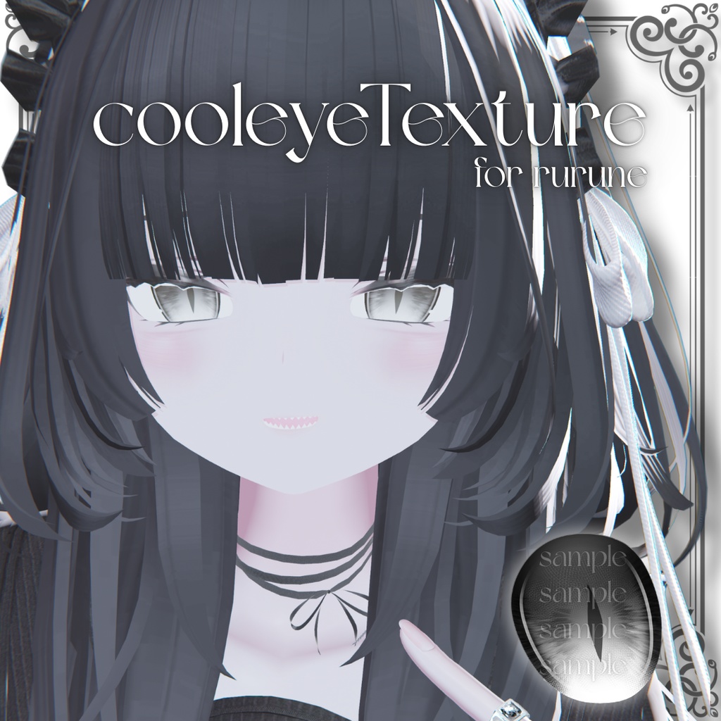 【4アバター対応】cooleyeTexture
