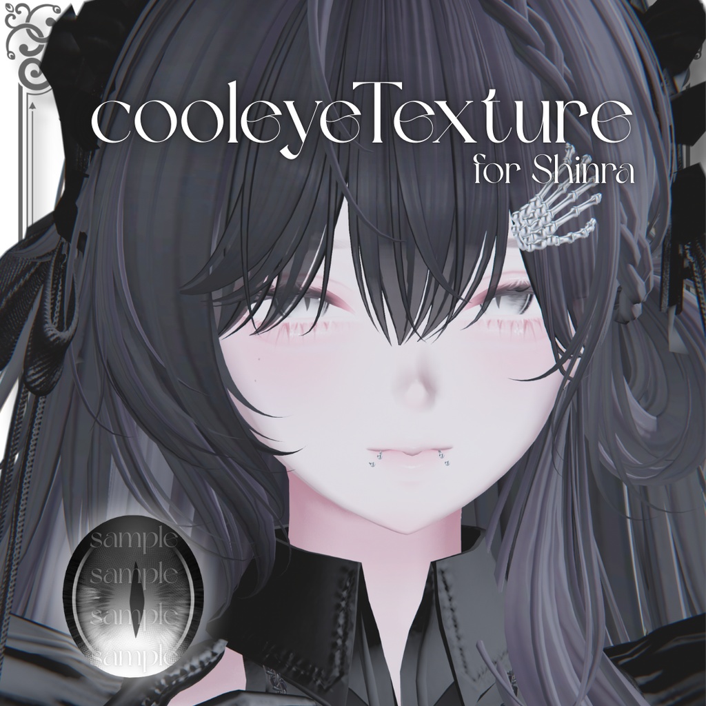 【4アバター対応】cooleyeTexture