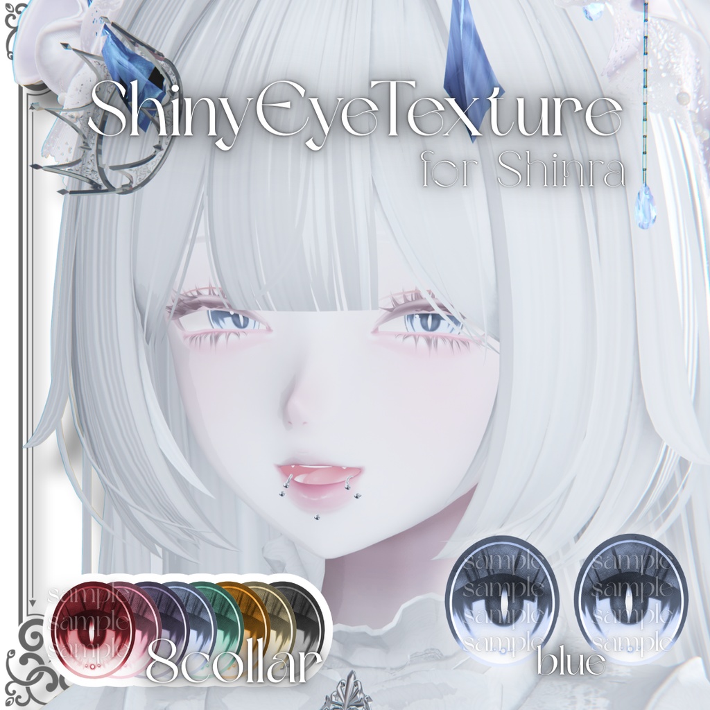 【Shinra/森羅】ShinyEyeTexture