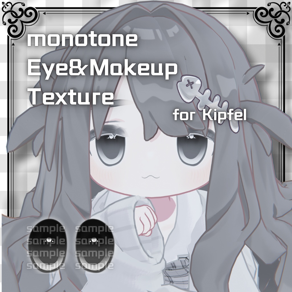 【Kipfel/キプフェル】monotoneEye&MakeTexture