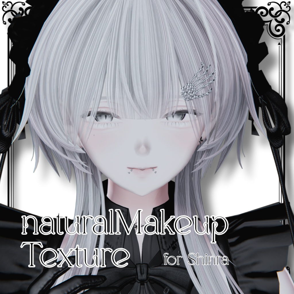 【Shinra/森羅】naturalMakeupTexture