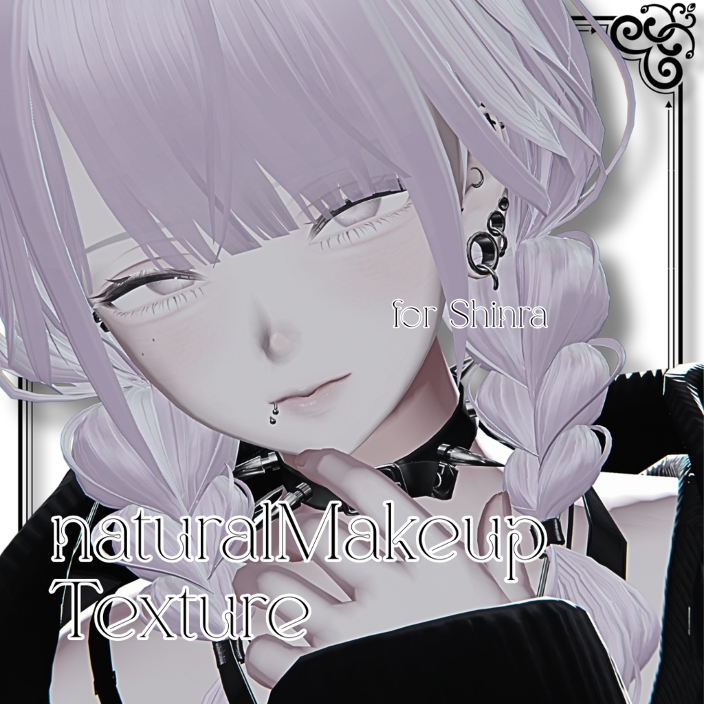 【Shinra/森羅】naturalMakeupTexture