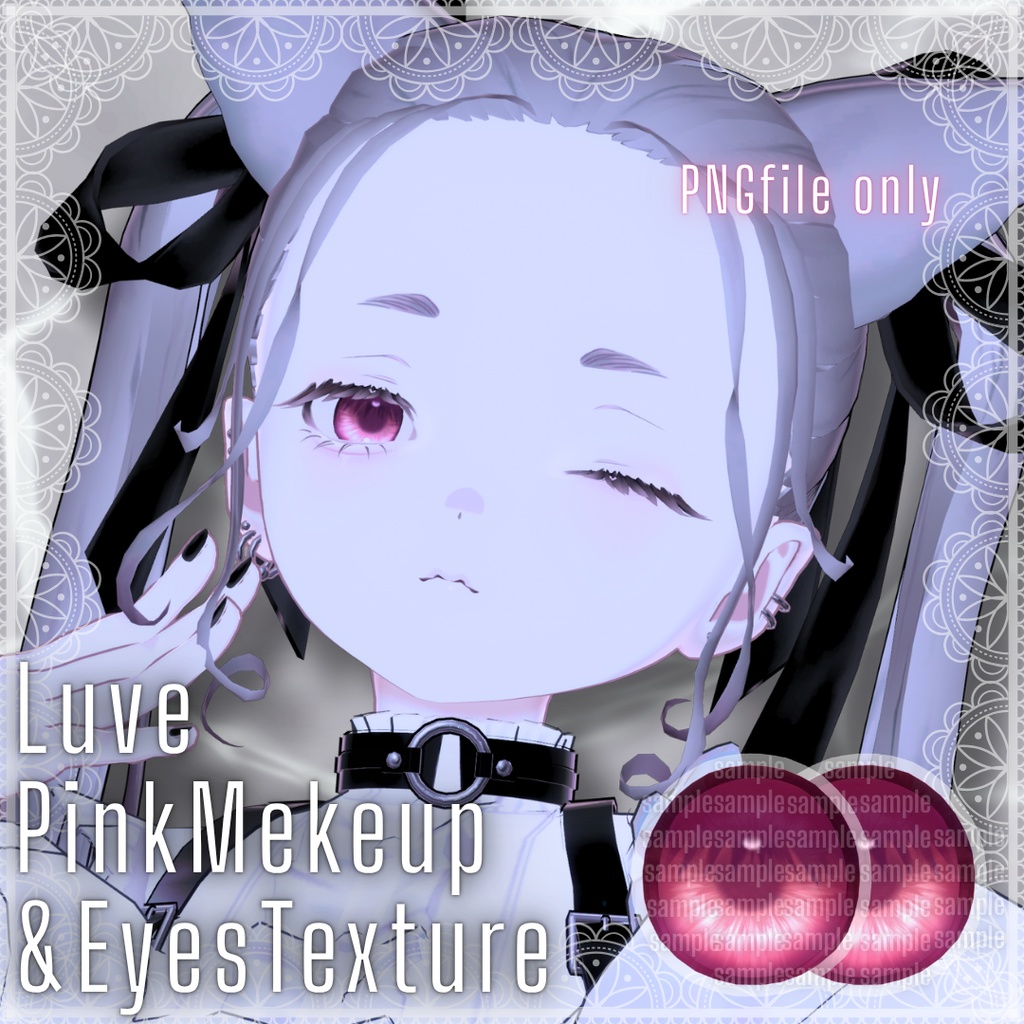 【Luve/ルヴ】PinkMakeup&EyesTexture