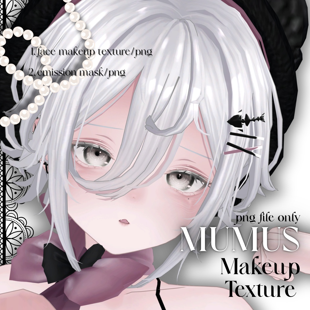 【MUMUS】Makeup_Texture