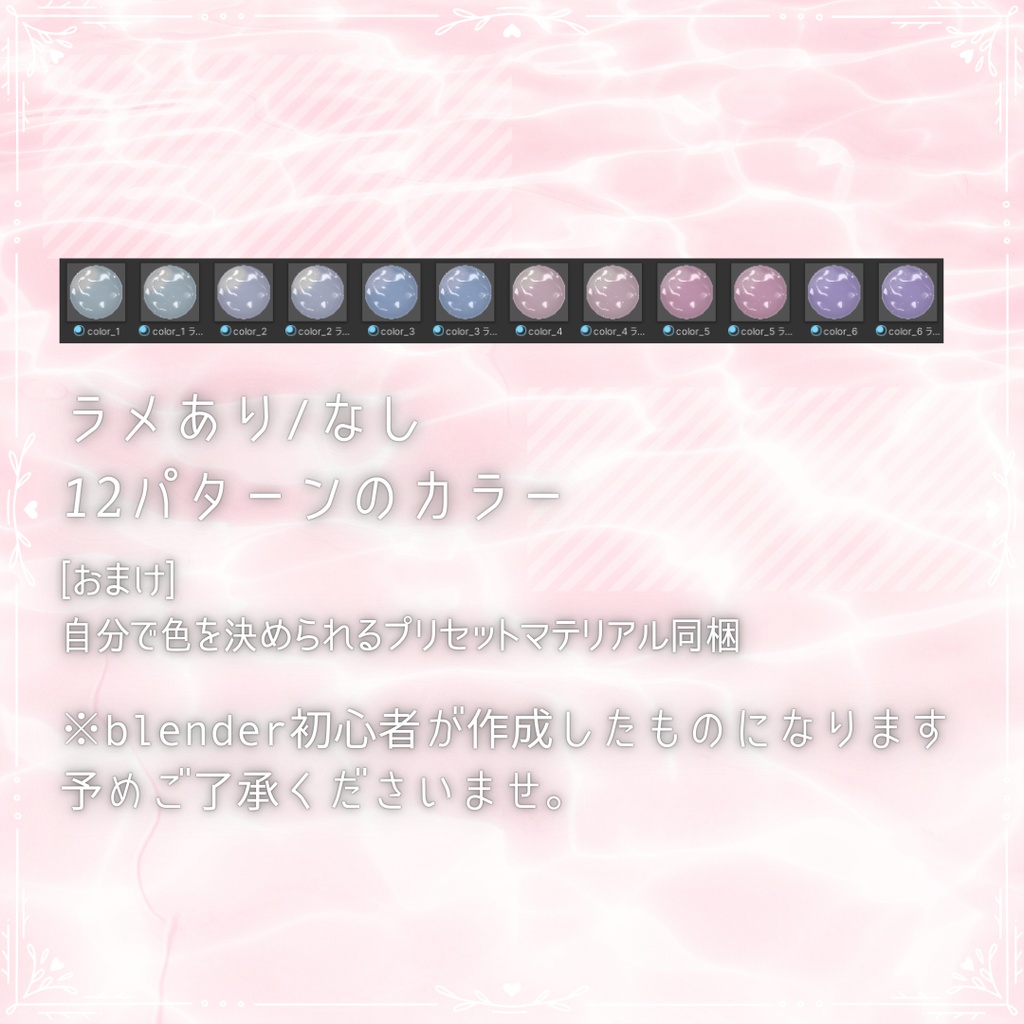 つやつやリボンヘイロー【キプフェル対応】