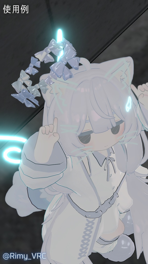 つやつやリボンヘイロー【キプフェル対応】