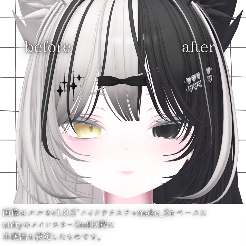 【rurune/ルルネ】eye & makeup texture